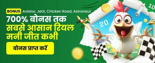India Hi Casino CRASH WELCOME Offer